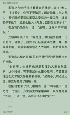 在菲律宾非法务工你不说我不说，谁会知道？